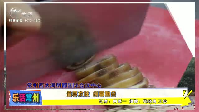 武進新聞