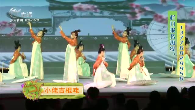 武進新聞