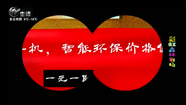 武進新聞