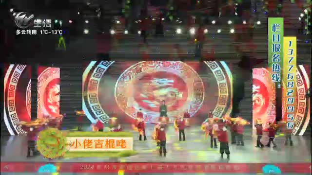 武進(jìn)新聞