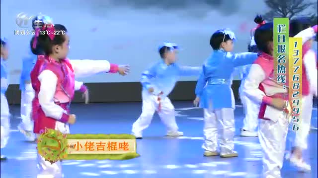 武進新聞