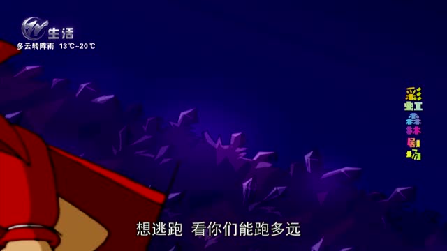 武進(jìn)新聞