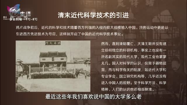 武進新聞
