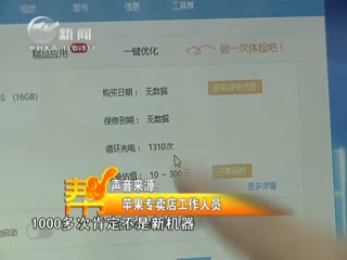 武進(jìn)新聞