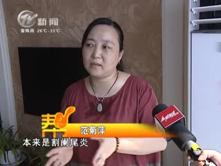 武進新聞