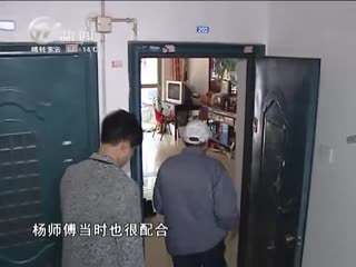 武進(jìn)新聞