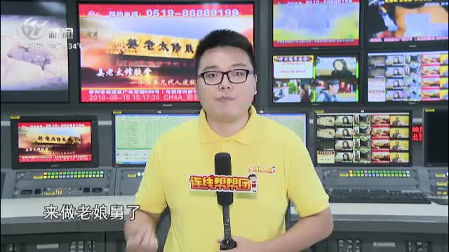 武進(jìn)新聞