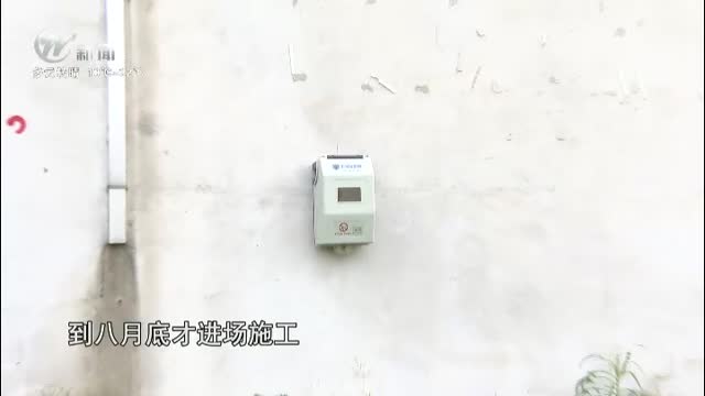武進新聞