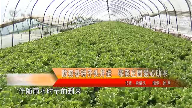 武進新聞