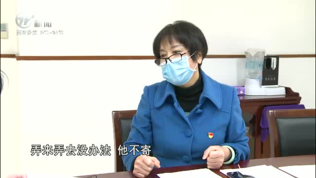 武進新聞
