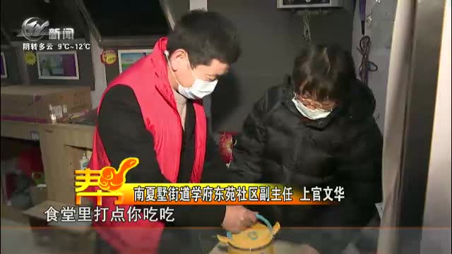 武進新聞