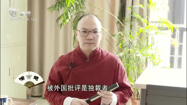 武進新聞