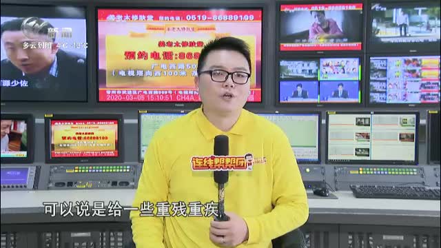 武進新聞