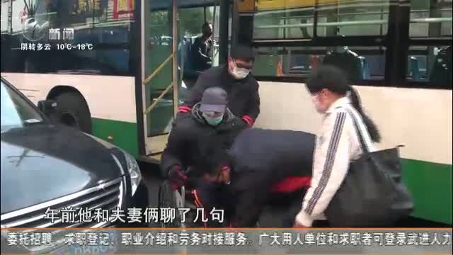 武進新聞
