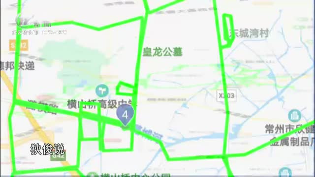 武進新聞