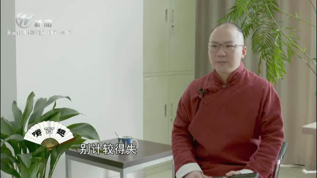 武進新聞