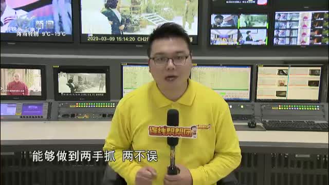 武進新聞