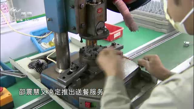 武進新聞