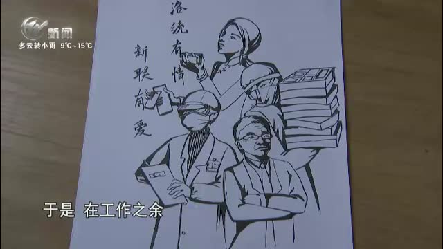 武進新聞