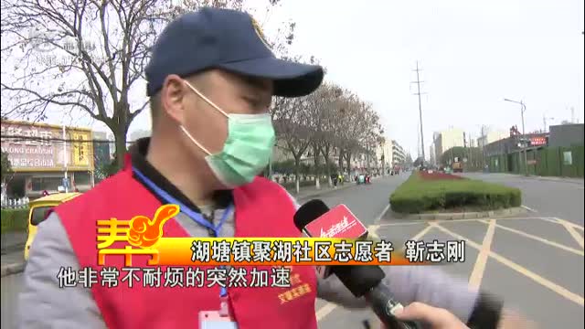 武進新聞