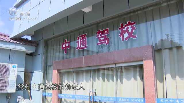 武進新聞