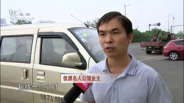 武進新聞
