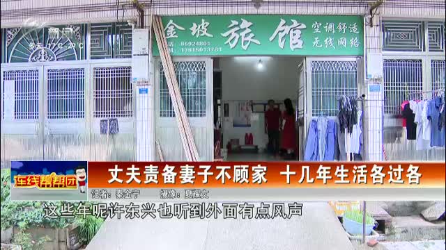 武進新聞