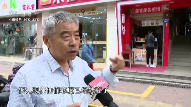 武進新聞