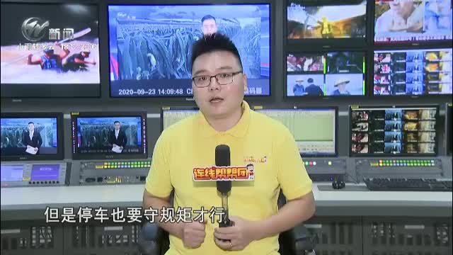武進新聞
