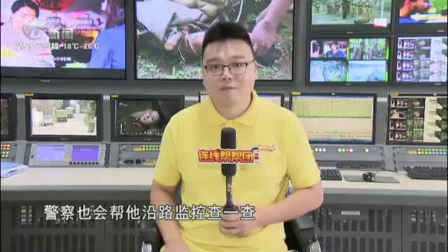 武進新聞