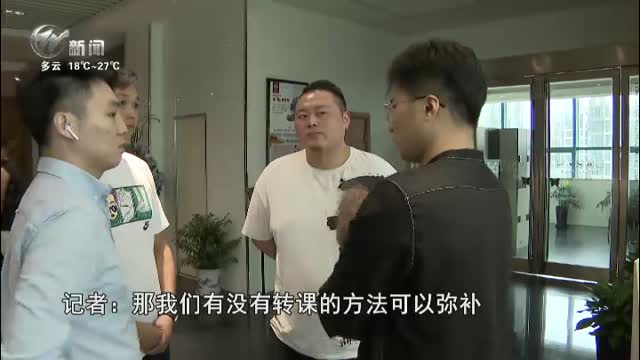 武進新聞