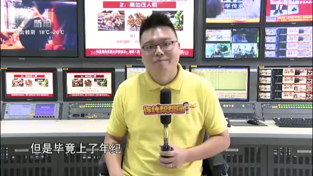 武進新聞