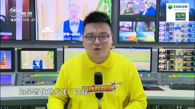 武進新聞