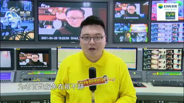 武進新聞