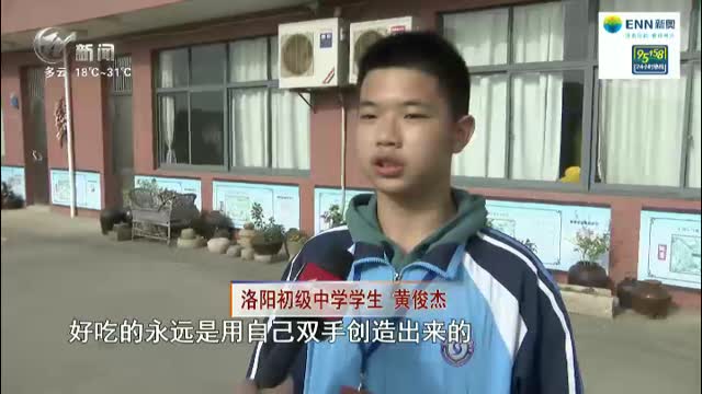 武進新聞