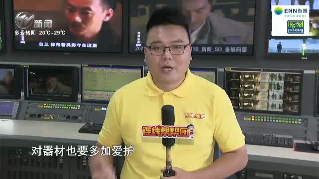 武進新聞