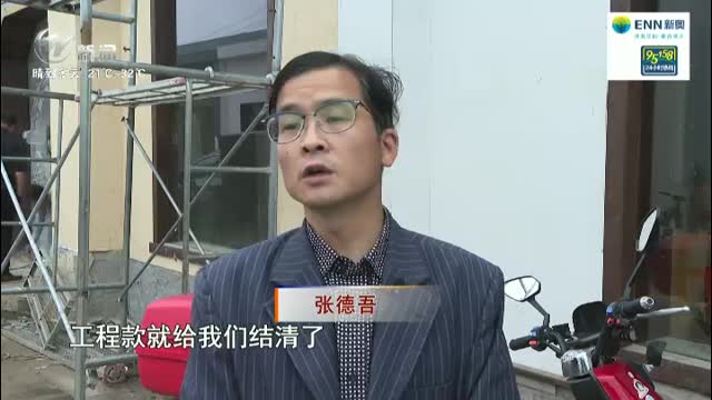 武進新聞