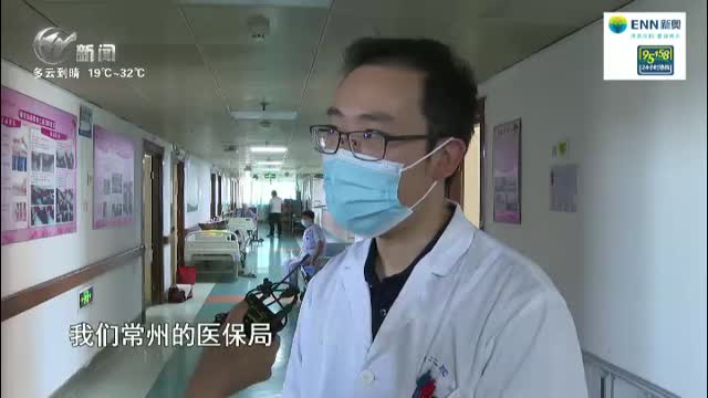 武進新聞