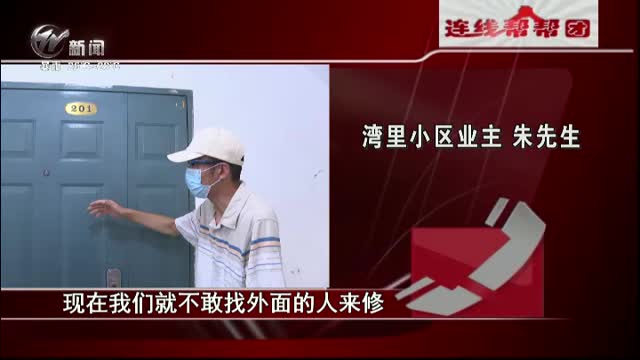 武進(jìn)新聞