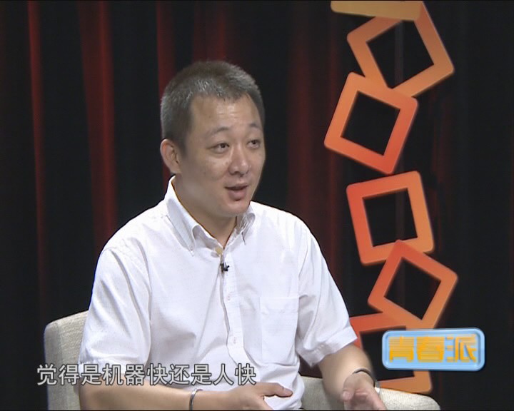 武進新聞