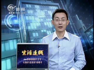 武進(jìn)新聞