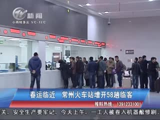 武進新聞