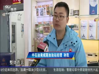 武進(jìn)新聞