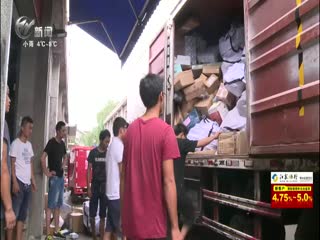 武進新聞