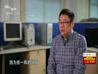 武進新聞