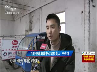武進新聞