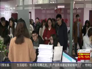 武進新聞