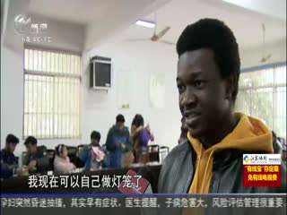 武進新聞