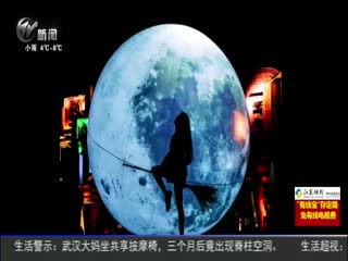 武進新聞