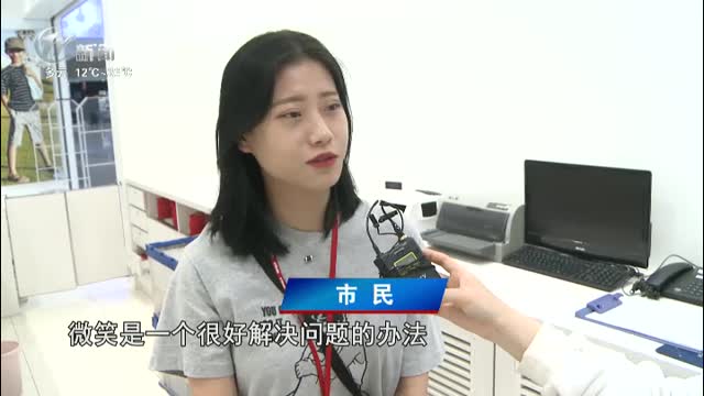 武進新聞
